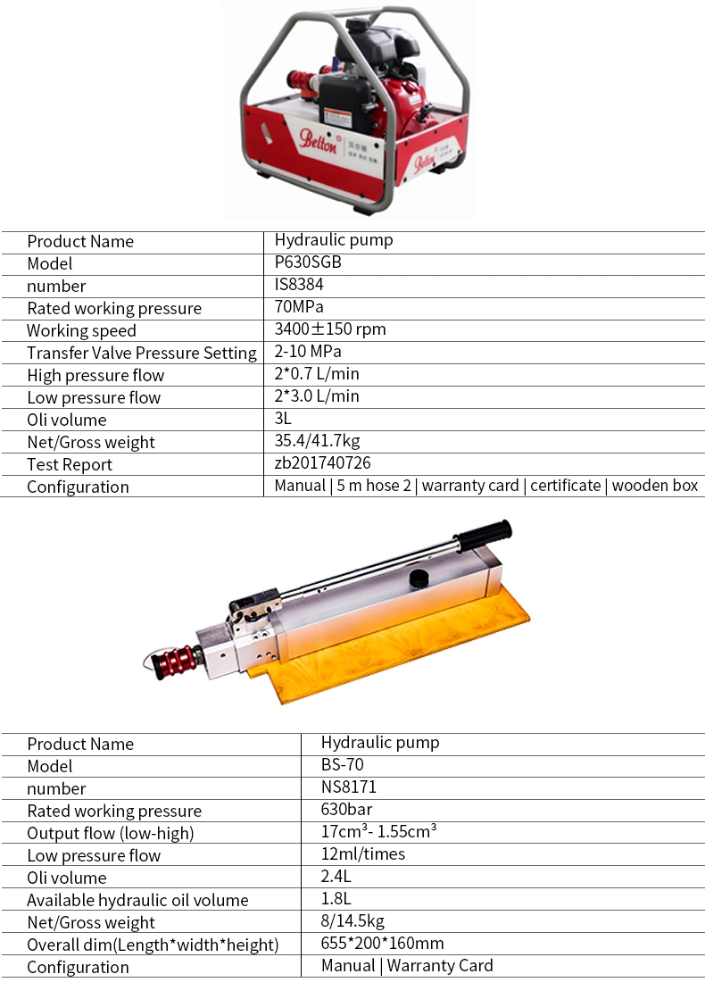 72MPa Hydraulic Cutter Spreader Narzędzia ratownicze awaryjne Czerwone narzędzie hydrauliczne 3